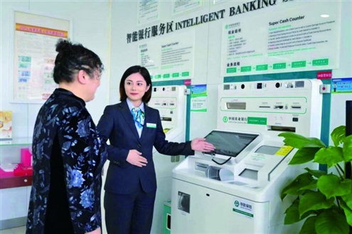 农行济南分行工作人员为中老年客户提供适老服务